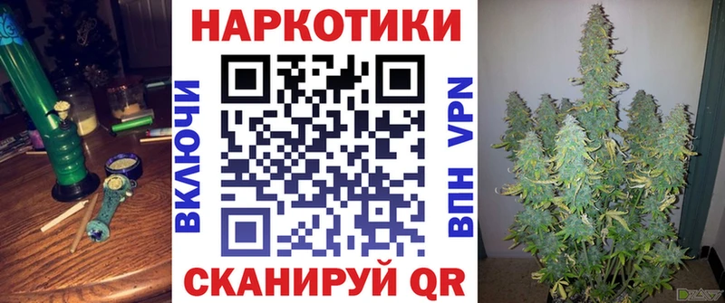 Купить Себеж КОКАИН APVP Меф ГАШ Канабис