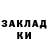 МЕТАДОН кристалл Max Gadomsky