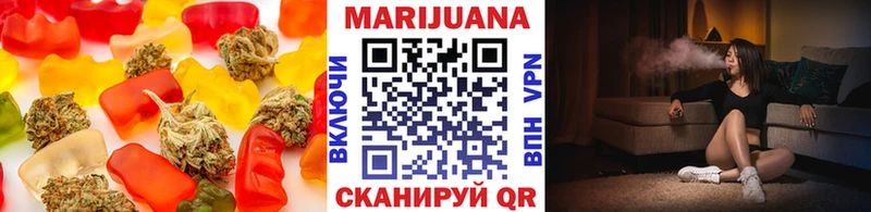 Печенье с ТГК марихуана  купить   Себеж 