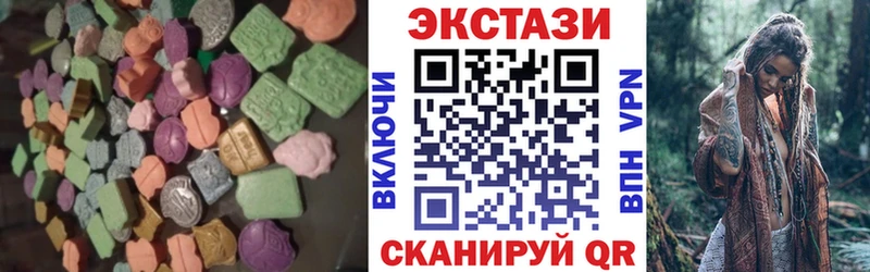 сколько стоит  Себеж  Экстази бентли 