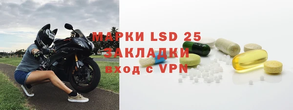 бутират Осташков