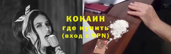 jwh Белокуриха