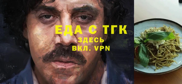 MESCALINE Осинники