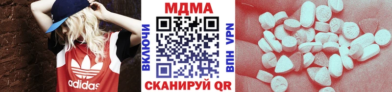 ссылка на мегу как зайти  Себеж  МДМА молли 