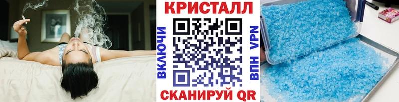 Метамфетамин кристалл  Себеж 
