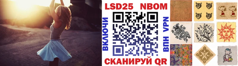 Марки N-bome 1500мкг  Себеж 