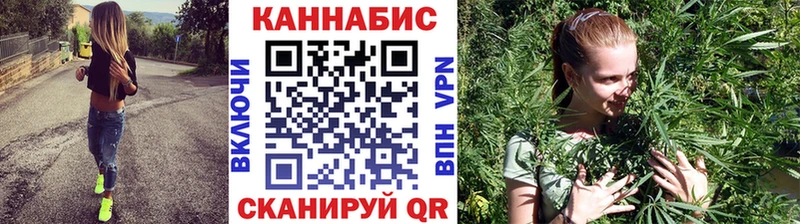 цена наркотик Себеж KRAKEN вход Каннабис конопля